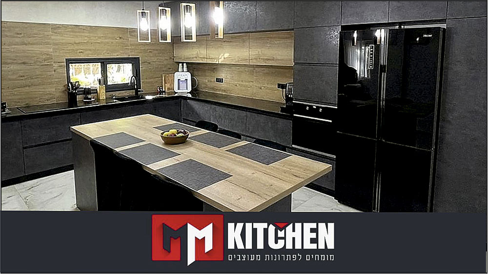 MM kitchen